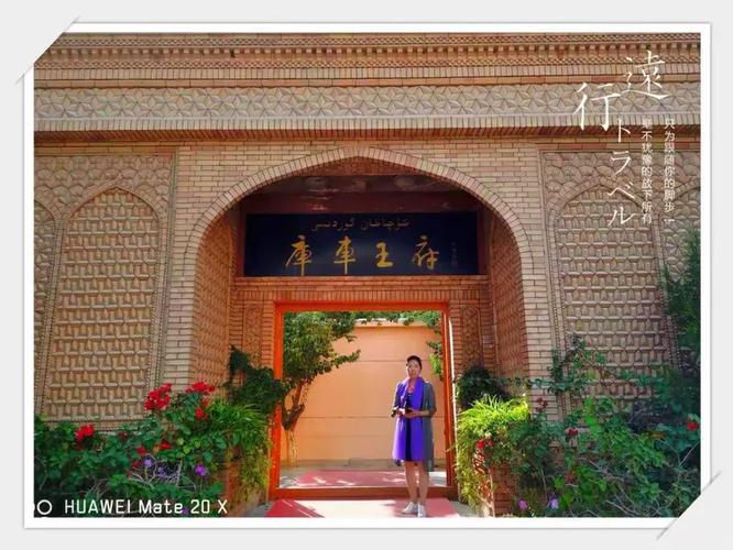 环疆之旅(个人相册)