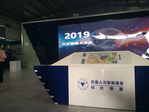 2018届湖天中学互联网科技研学之旅