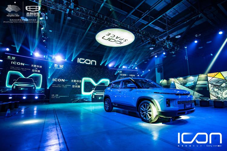 icon space 光影之旅 吉利icon光影科技空间展&middot;济南站圆满落幕