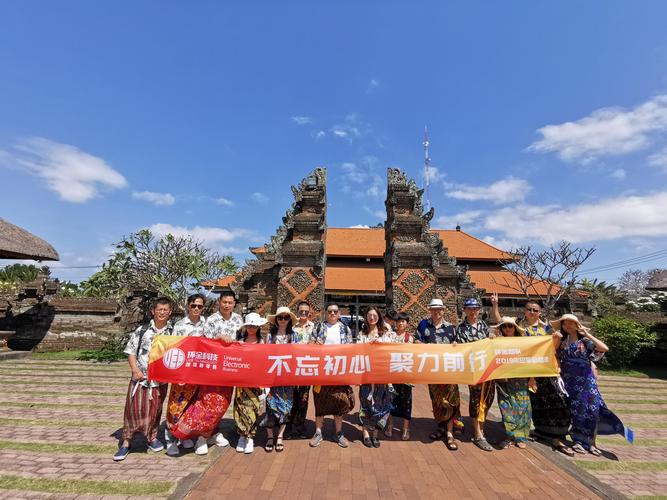 不忘初心聚力前行2019环金科技巴厘岛之旅