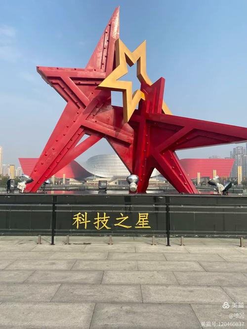 班科技小队科技之旅