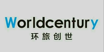 环旅创世
